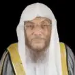 Sheikh Usaamah Khayyat