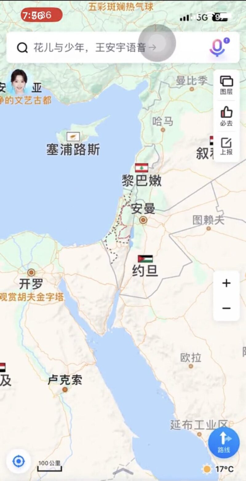 China Deletes Israel From Online Maps 2 800x1561 