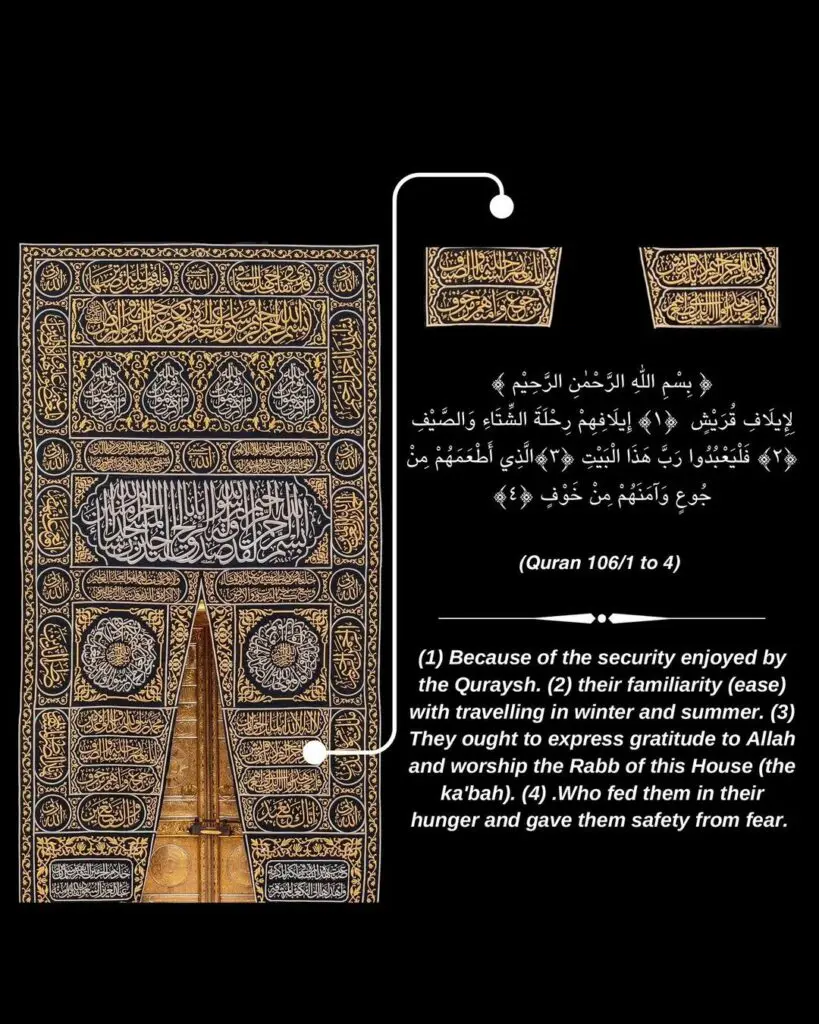 Quran 1061–4