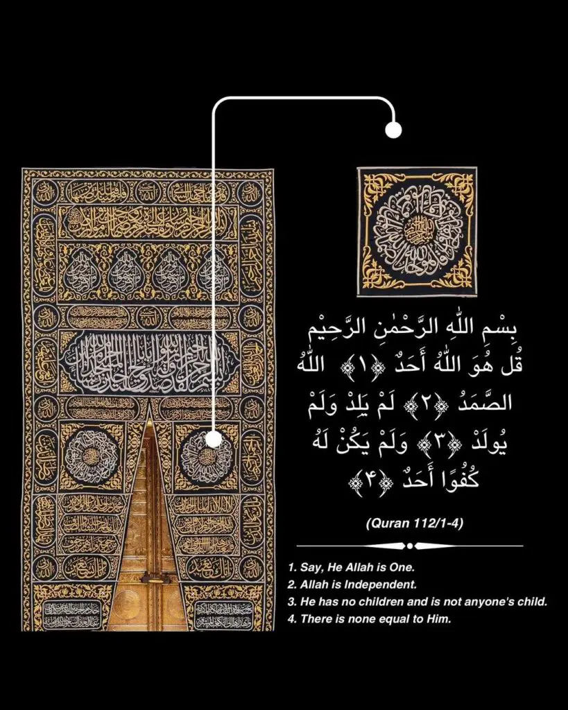 Quran 1121 4