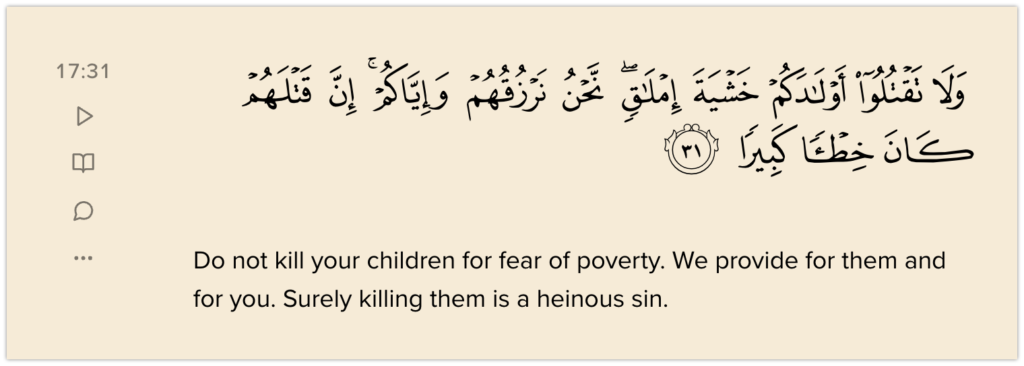 Surah Al Isra 31