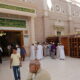 Gate of Rawdah (tomb of the Prophet in Al Masjid al Nabawi