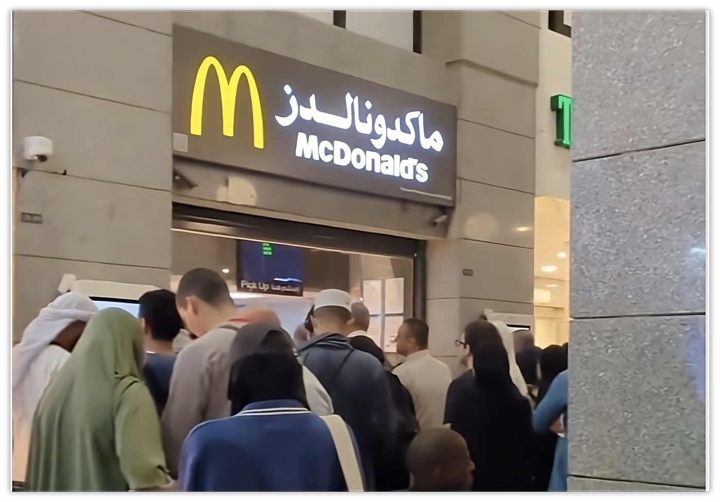 Muslims queuing up at Mcdonalds in Madinah