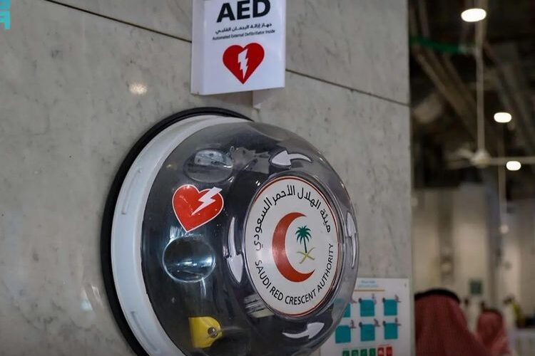 medical masjid al haram