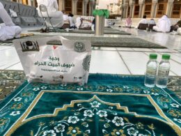 Iftar inside masjid al haram