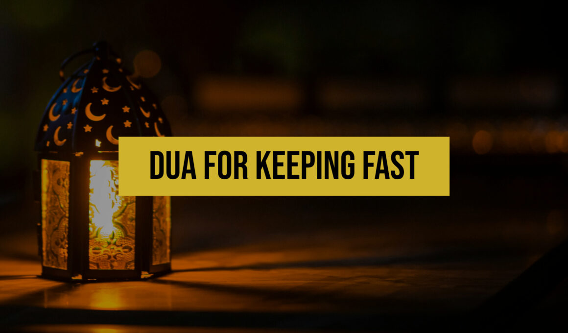 Dua for Keeping Fast in Ramadan