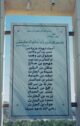 martyrs list of the battle of badr