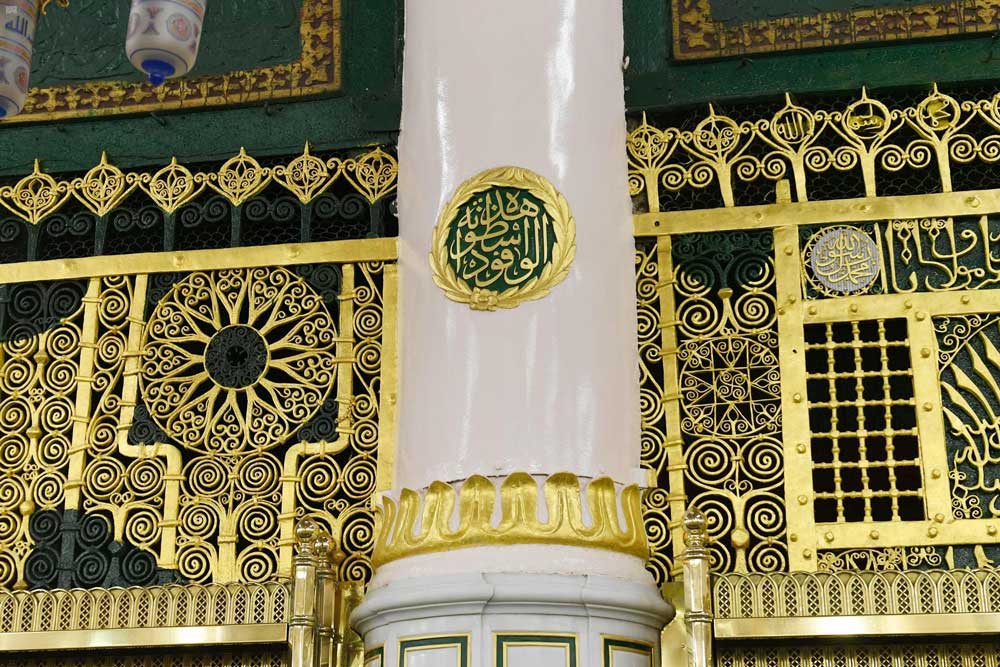 Pillar of Delegations Ustuwanah al Wufud