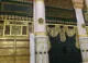 Pillar of the Guard Ustuwanah al Haras