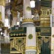 Pillars of Riaz ul Jannah