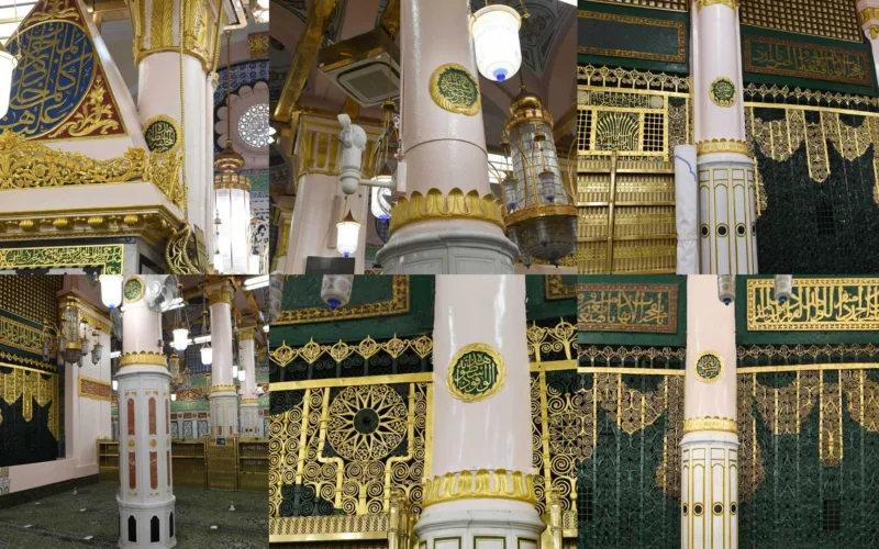 Pillars of Riaz ul Jannah