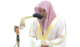 Sheikh Dr. Saleh bin Abdullah bin Humaid