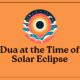 dua at the time of solar eclipse dua for solar eclipse