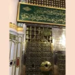 rawdah of prophet muhammad pbuh