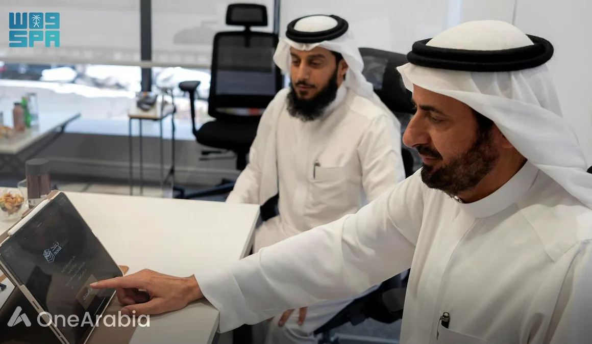 Saudi Arabia Launches First Digital Wallet for Pilgrims