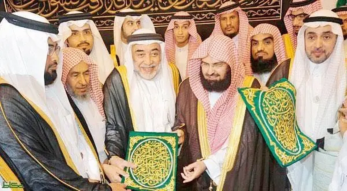 Sheikh Saleh Al Shaiba with Sudais