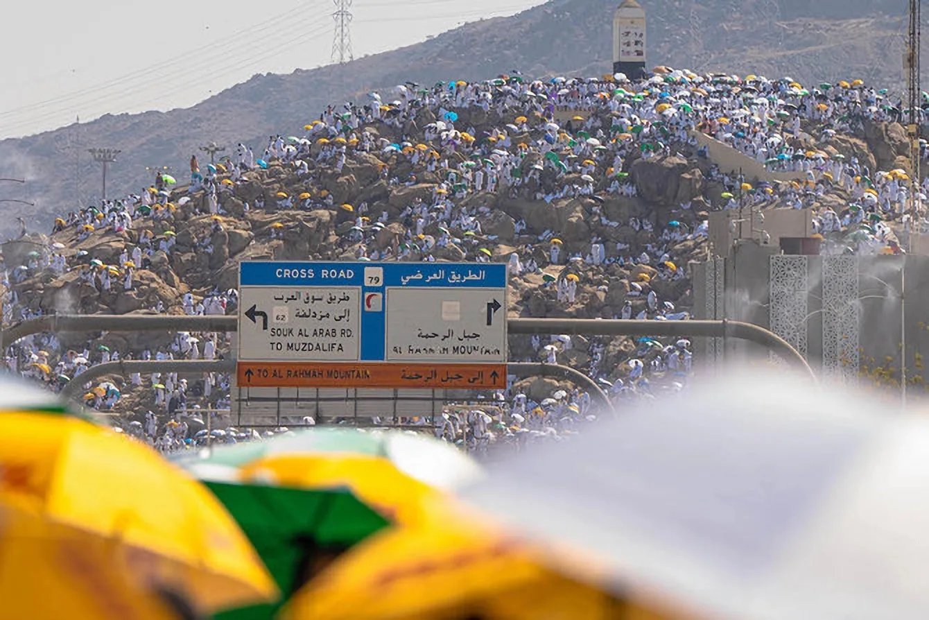 day of arafah 2024