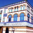 Al Aqsa Islamic Society Philadelphia