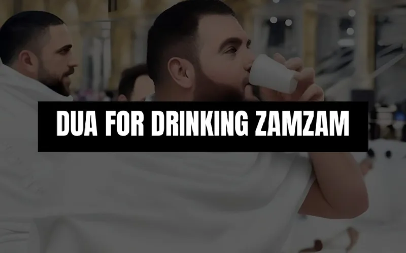 DUA FOR DRINKING ZAMZAM