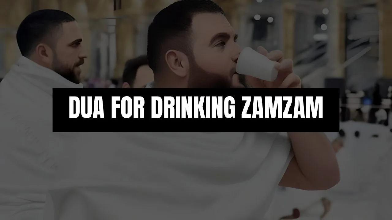 DUA FOR DRINKING ZAMZAM