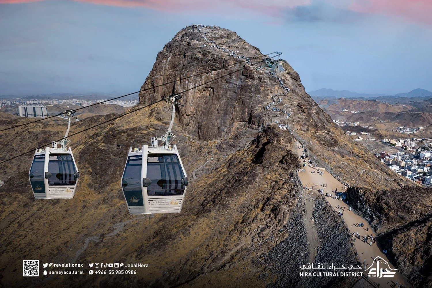 Cable car jabal nour