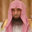 Sheikh Salah Al Budair