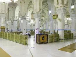 disabled prayer room masjid al haram