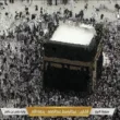 rain makkah issue audio 2024