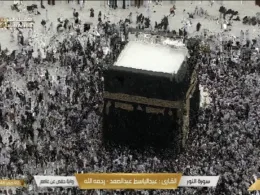 rain makkah issue audio 2024