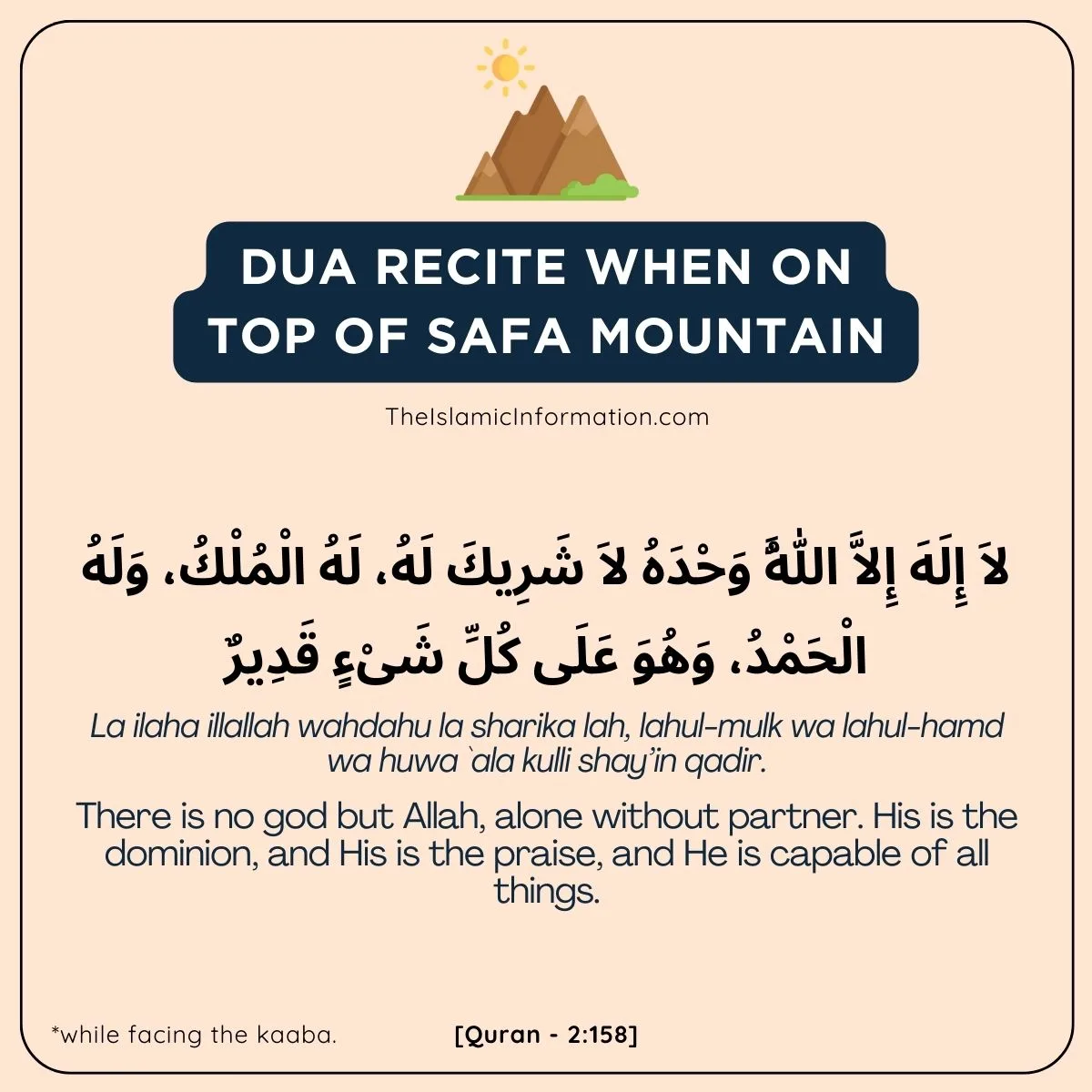 Dua Recite When On Top of Safa Mountain