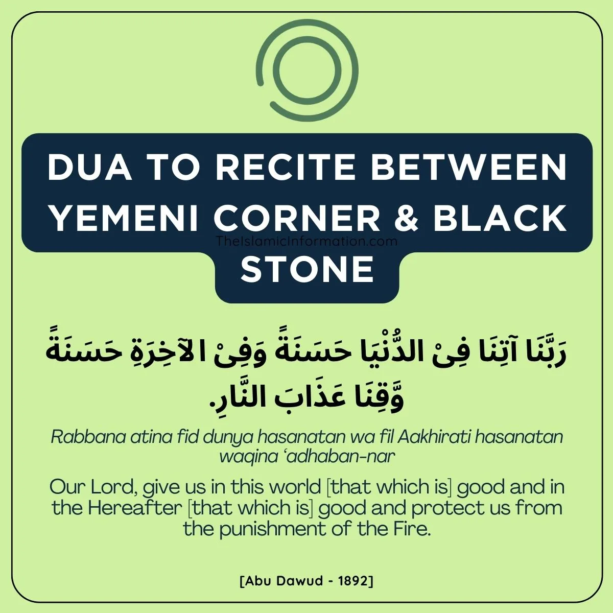 Dua To Recite Between Yemeni Corner & Black Stone