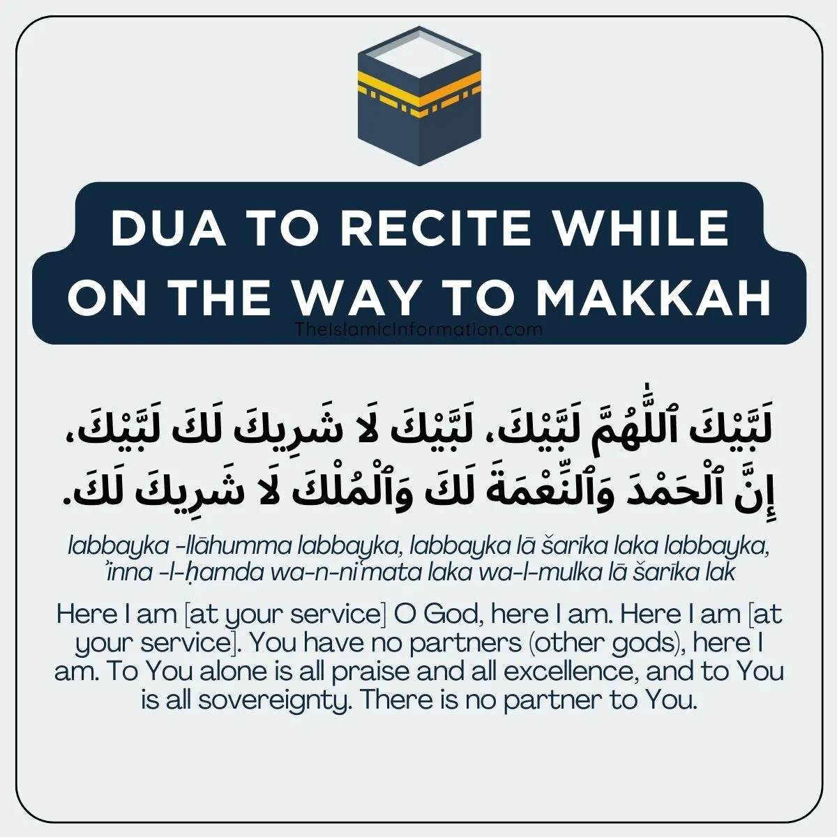 Dua To Recite While On The Way to Makkah