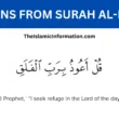 LESSONS FROM SURAH AL FALAQ