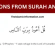 LESSONS FROM SURAH AN NAS