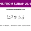 LESSONS FROM SURAH al ikhlas