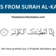 LESSONS FROM SURAH al kawthar