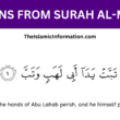 LESSONS FROM SURAH al masad