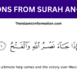 LESSONS FROM SURAH an nasr