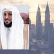 Mahir Al Muaiqly malaysia