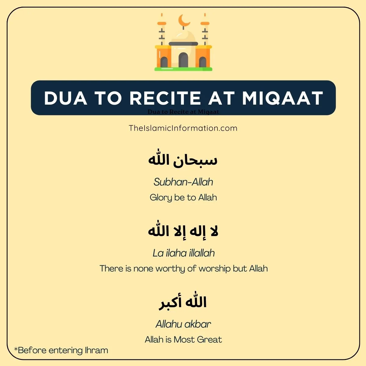 dua to recite at miqat