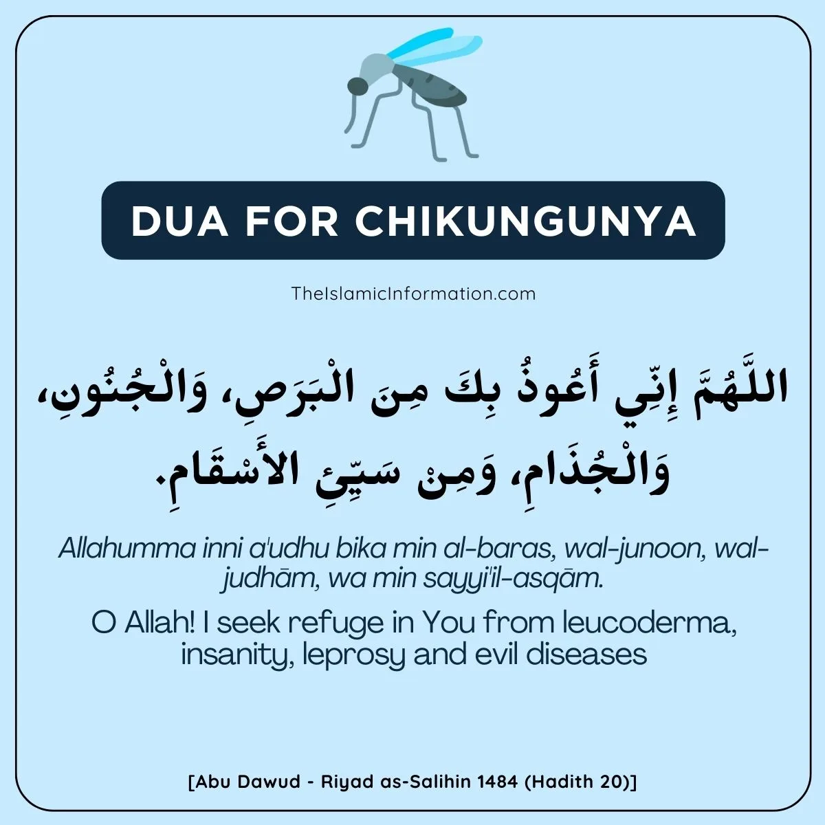 Dua For Chikungunya