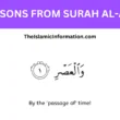 LESSONS FROM SURAH Al asr