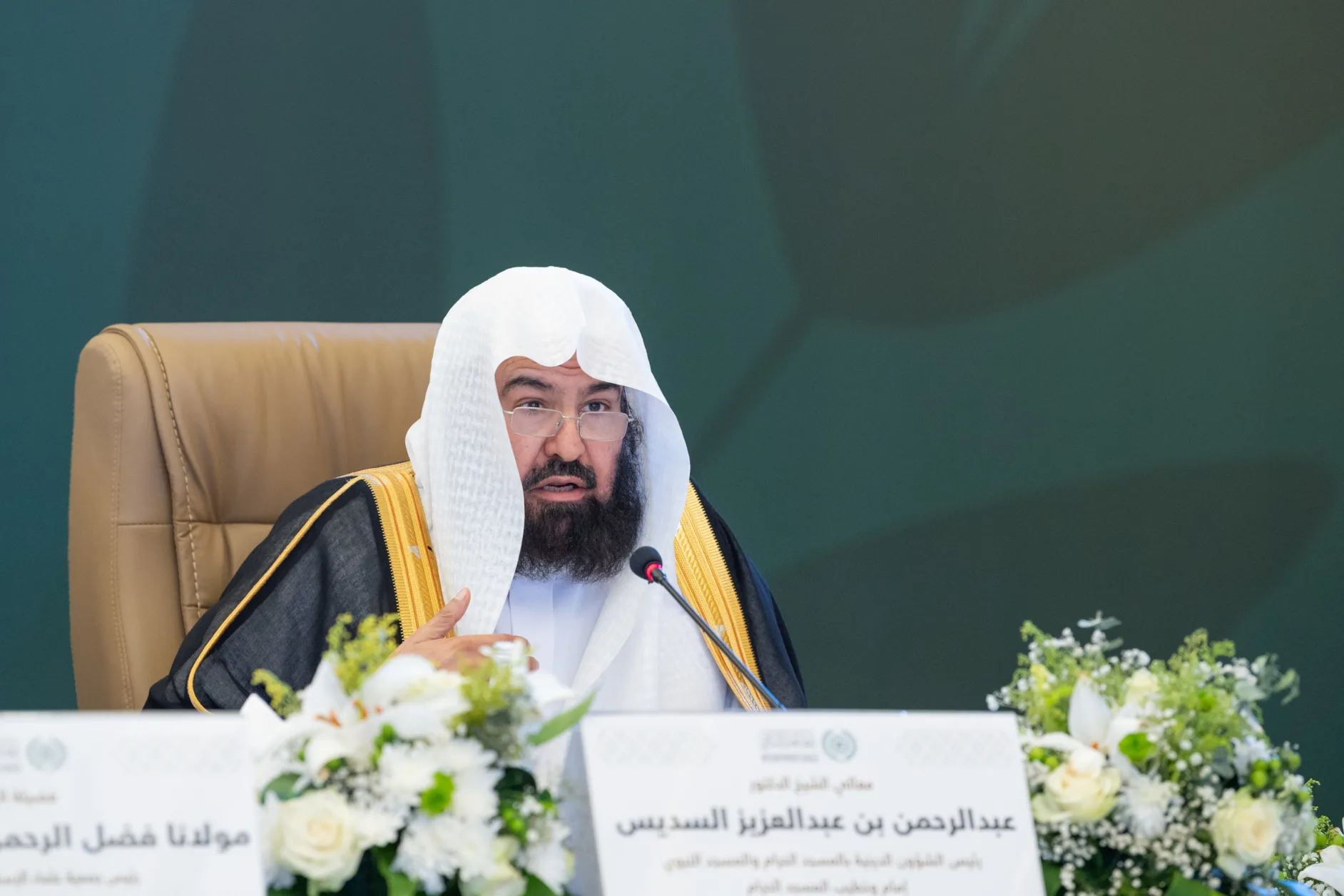 Sheikh Abdul Rahman Al Sudais