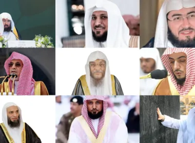 imams of kaaba