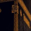 kaaba kiswa close up