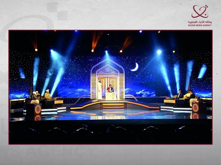 international quran contest qatar 2024