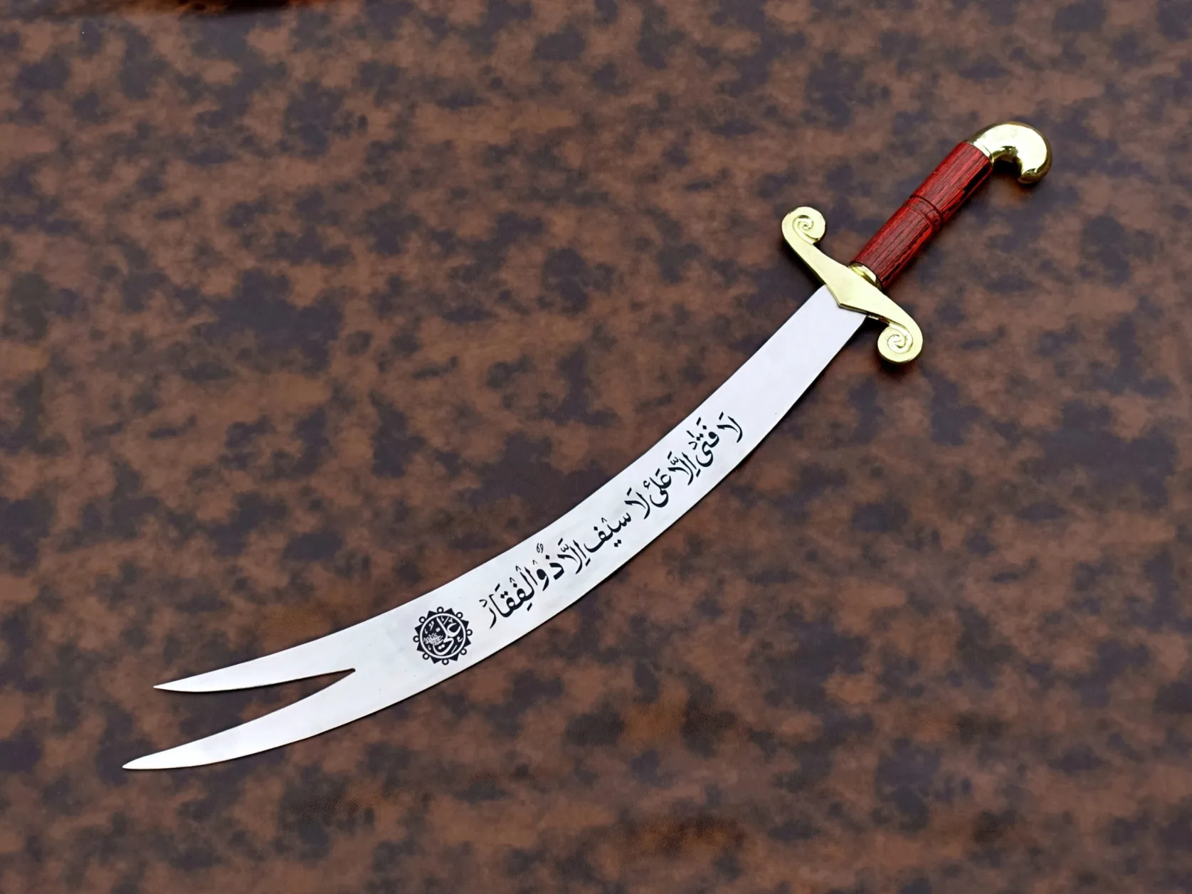 zulfiqar sword