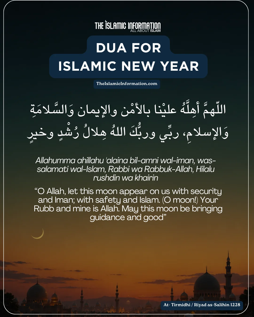 dua for islamic new year