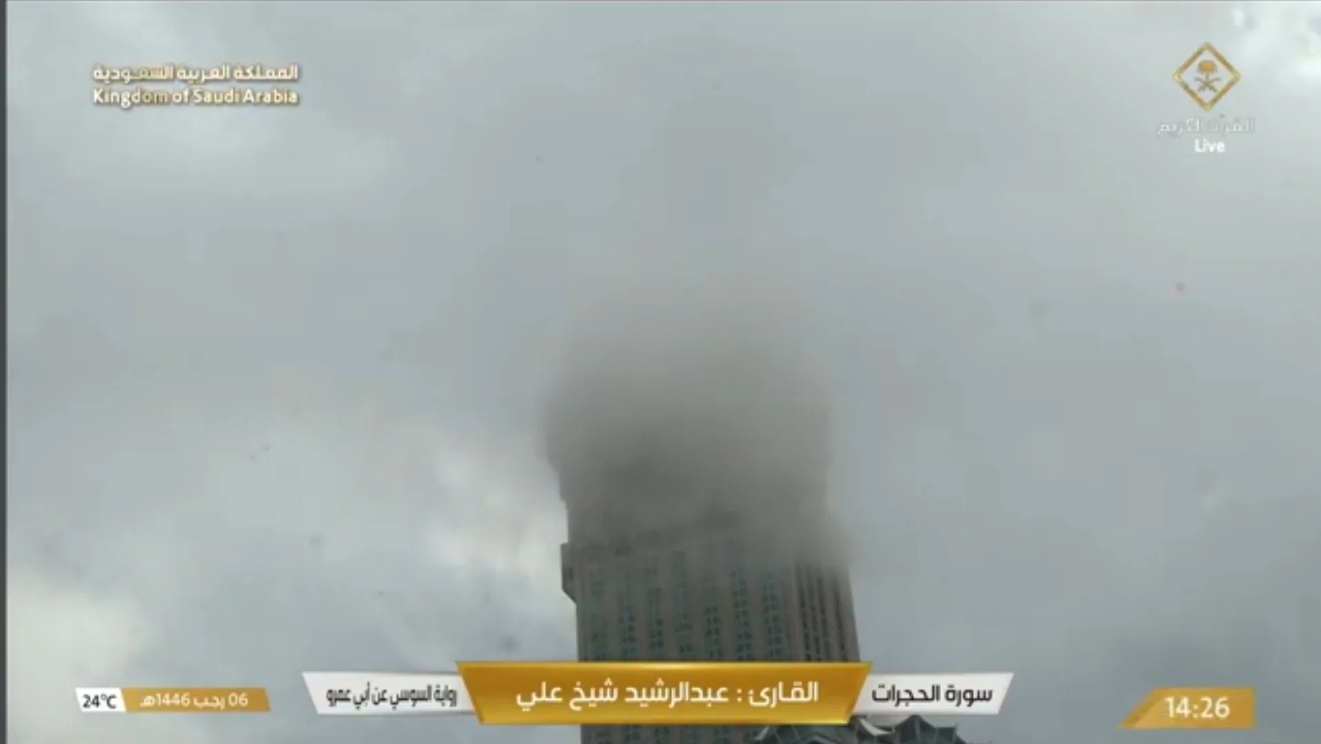 clock tower in mecca hides in the blankets of clouds january 2025