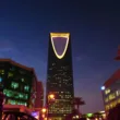 View of Illuminated Kingdom Centre, Riyadh, Saudi Arabia